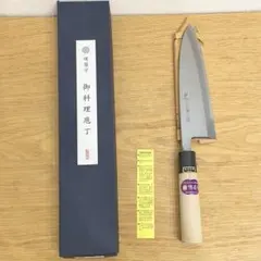 ◎美品 堺菊守 SakaiKikumori 出刃包丁 銀三 水牛柄付 150mm ◎美品 堺菊守 SakaiKikumori 出刃包丁 銀三 水牛柄付 150mm - メルカリ