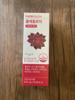 2026年最新】フードオロジー 錠剤の人気アイテム - メルカリ