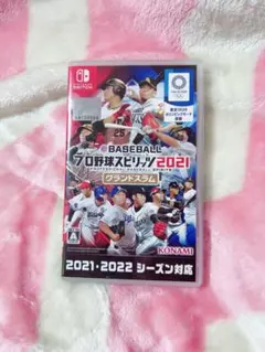 【Remake様専用専用】 お願いいたしますm(_ _)m