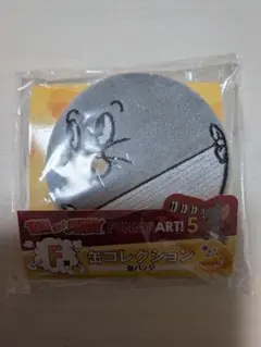 一番くじトムとジェリー 　Happy F賞缶コレクション