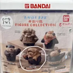 柿どうぞ熊 木彫り風　フィギュア　たかはたまさお