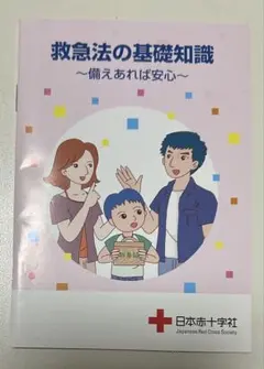 Item thumbnail for item 33648fd0-3675-48d9-8bd4-745d14ee380d