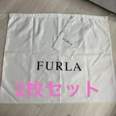 早い者勝ち‼️FURLA ロゴ入り　保存袋　収納袋 ホワイト　２枚セット