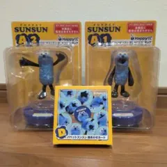 パペットスンスン Happyくじ フィギュア カードセット