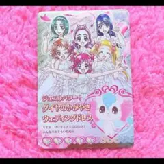 キュアドリーム GOGOレア プリキュアドリームライブ キュアドリーム