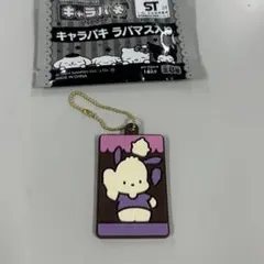 sayoppy様 リクエスト 2点 まとめ商品