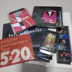 嵐 Record of Memories グッズ6点セット