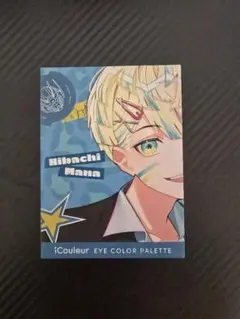 にじさんじ Oriens iCouleur コラボ アイシャドウ