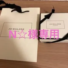 JO MALONE WOOD SAGE & SEA SALT ハンドクリーム