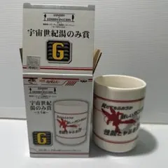 一番くじ 機動戦士ガンダム＆機動戦士ガンダムUC ～赤い彗星の再来～ 湯のみG