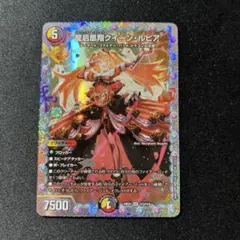 2025年最新】クイーンルピアシークレットの人気アイテム - メルカリ