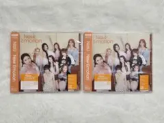 NewEmotion 通常盤 2枚セット