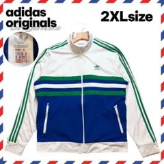 90s 2XL 国旗タグ アディダス オリジナルス トラックジャケット ジャージ