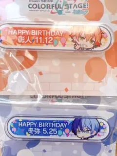 2026年最新】まふゆ 称号バッジの人気アイテム - メルカリ