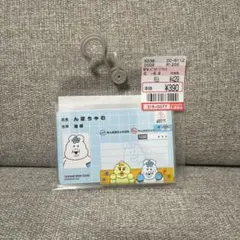【新品】しまむら　んぽちゃむ　マイナンバーカバー＋カードセット