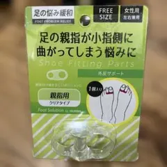 COLUMBUS Foot Solution 外反サポート 親指用のサムネイル