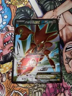 MハッサムEX SR XY9 破天の怒り 087/080 - メルカリ