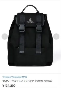 ★希少★Vivienne Westwood MAN DEPOT リュック