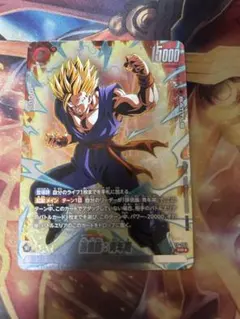 2026年最新】フュージョンワールド プロモ 悟飯の人気アイテム - メルカリ