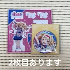 メルカリ