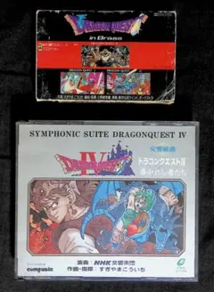 ドラゴンクエスト4の交響組曲のカセットテープ - メルカリ