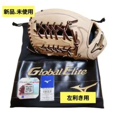 k976 【美品】ミズノ グローバルエリート ソフトボール 左投げ　左利き liner_1ajgs18210