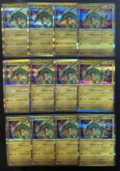 ポケモンカード　レックウザr 12枚セット