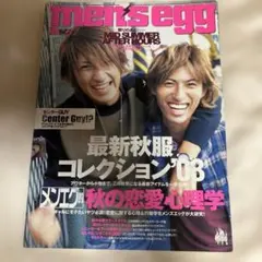 men's egg 2000年 3月号 vol.6 、4月 Vol.7、10月 - メルカリ