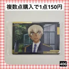 2026年最新】イタジャガ 名探偵コナン 安室透の人気アイテム - メルカリ