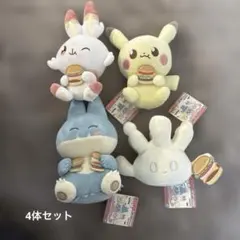 即購入◎全4種セット ポケピース ぬいぐるみ おいしいじかん ポケットモンスター