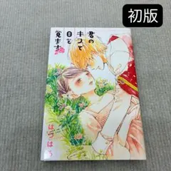 Item thumbnail for item 06ab6533-0d2d-46c9-bd30-0e902f1d63f3