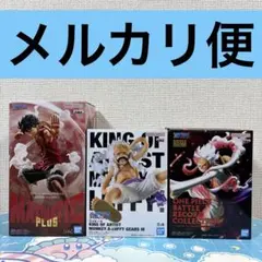 ワンピース　ルフィ　フィギュア