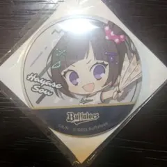 Item thumbnail for item e0d636f4-c6fb-4767-8d02-103f73be58ea