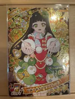 アイプリカード　ひみつのクリスマスレッド