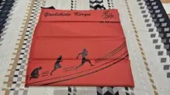 2026年最新】桐生祥秀の人気アイテム - メルカリ