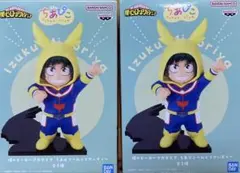 僕のヒーローアカデミア ちあぴこ～みどりやいずく～　2個セット　詰め合わせ