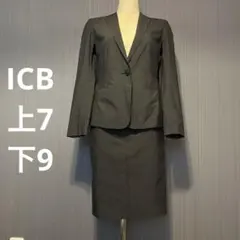 ICB アイシービー チャコールグレー スカートスーツ ビジネススーツ 上7下9