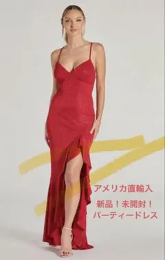 新品！未開封！ WINDSOR 赤のラメ入りスリットドレス