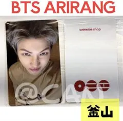 BTS 韓国 釜山会場限定 RM ナム トレカ アリランARIRANG D311 - メルカリ