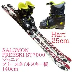 2026年最新】ジュニア スキー 板140の人気アイテム - メルカリ