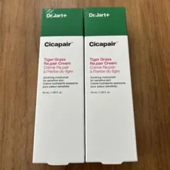 Dr.Jart+ ドクタージャルトシカペアクリーム50mL 2個セット