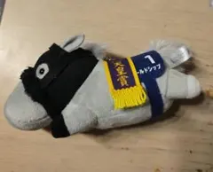 サラブレッドコレクション ねそべり マスコットゴールドシップ 第151回 天皇賞