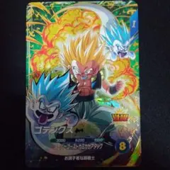 ドラゴンボールダイバーズSDV6-040GDRゴテンクス
