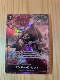 ONE PIECE CARD GAME モンキー・D・ルフィ ホロカード - メルカリ