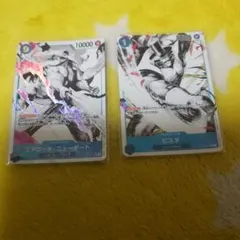 i*。様 【2枚】エドワード・ニューゲート ビスタ　パラレル