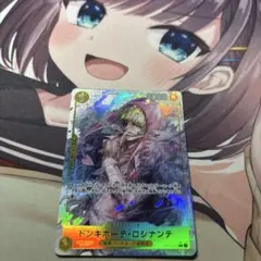 ワンピースカード ドンキホーテ・ロシナンテパラレル OP12-108 1枚のサムネイル