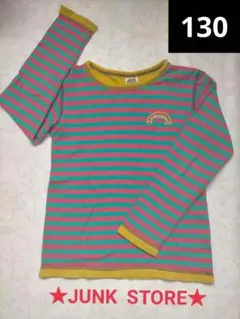 【JUNK STORE】✩.*˚男女兼用厚手ロンＴ✩.*˚（サイズ：130）