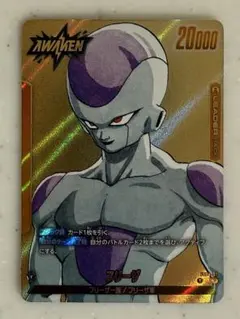 ドラゴンボール　MANGA BOOSTER02 フリーザ　リーダー　パラレル