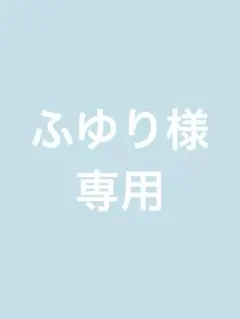 【まとめ買い特別価格】缶バッジ（ゆたくん）※バラ売り可 Amazon.co.jp: まぎすと ゆたくん 直筆サイン入り缶バッジセット