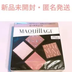 マキアージュ Maquillage カスタマイズアイカラー ピーチアソートのサムネイル